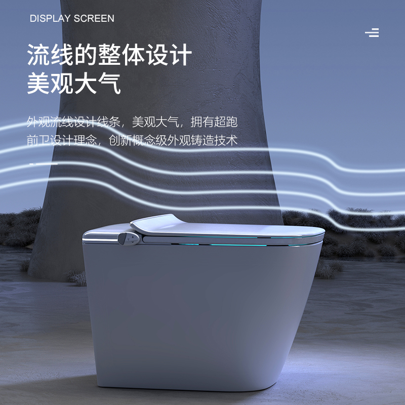 歐沐藍907新款智能馬桶